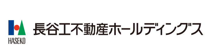 長谷工不動産ホールディングス