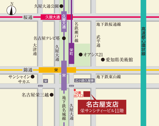 名古屋支店地図